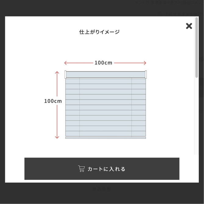 確認画面