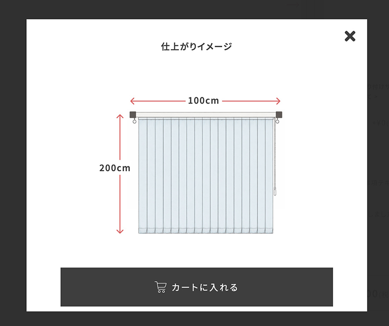 確認画面