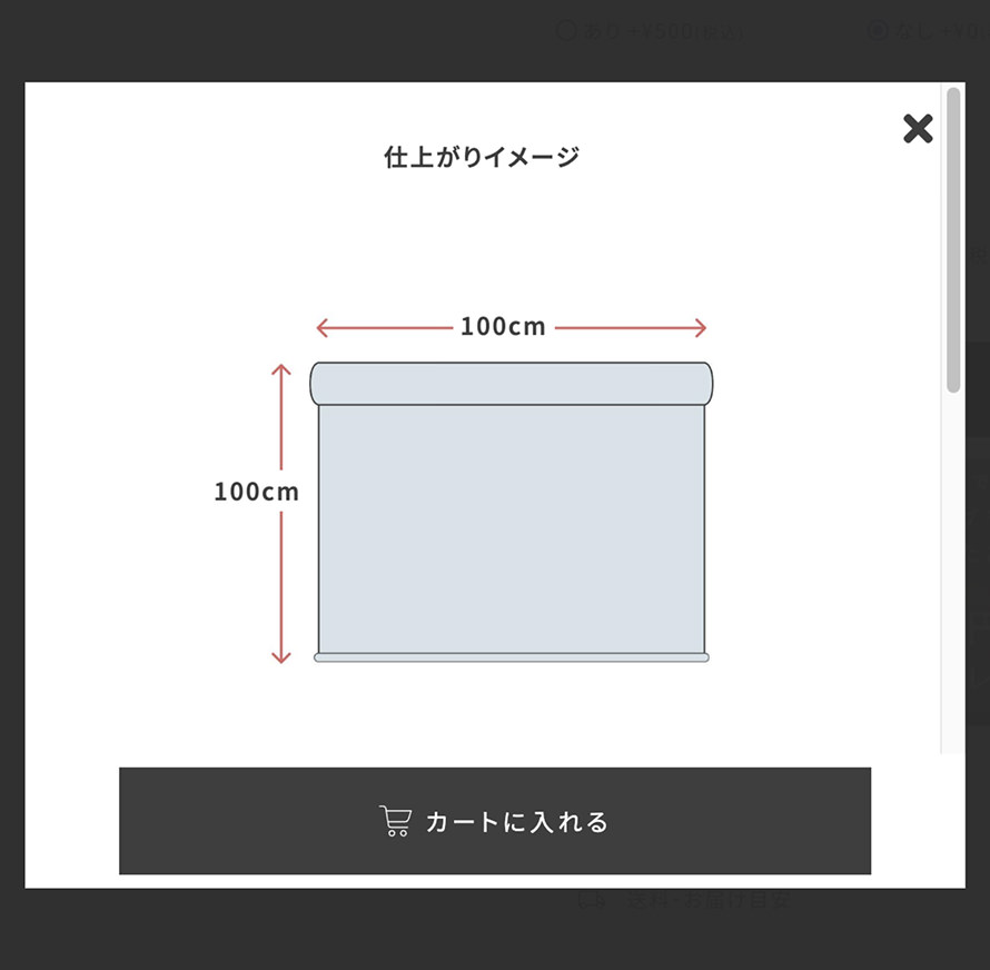 確認画面