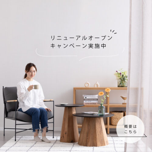 【終了しました】2024/10/29　リニューアルオープン