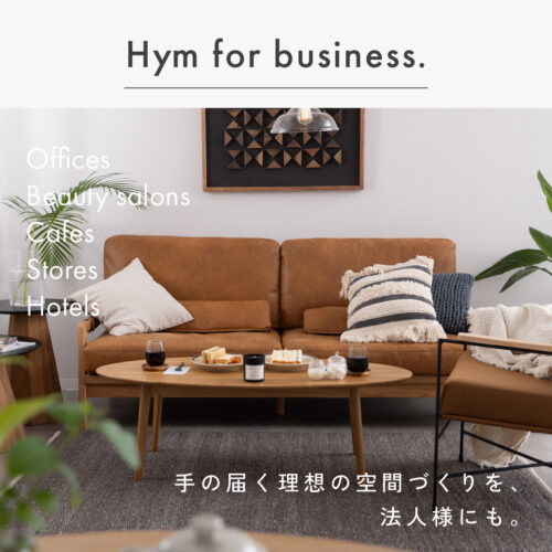 法人様向けページ