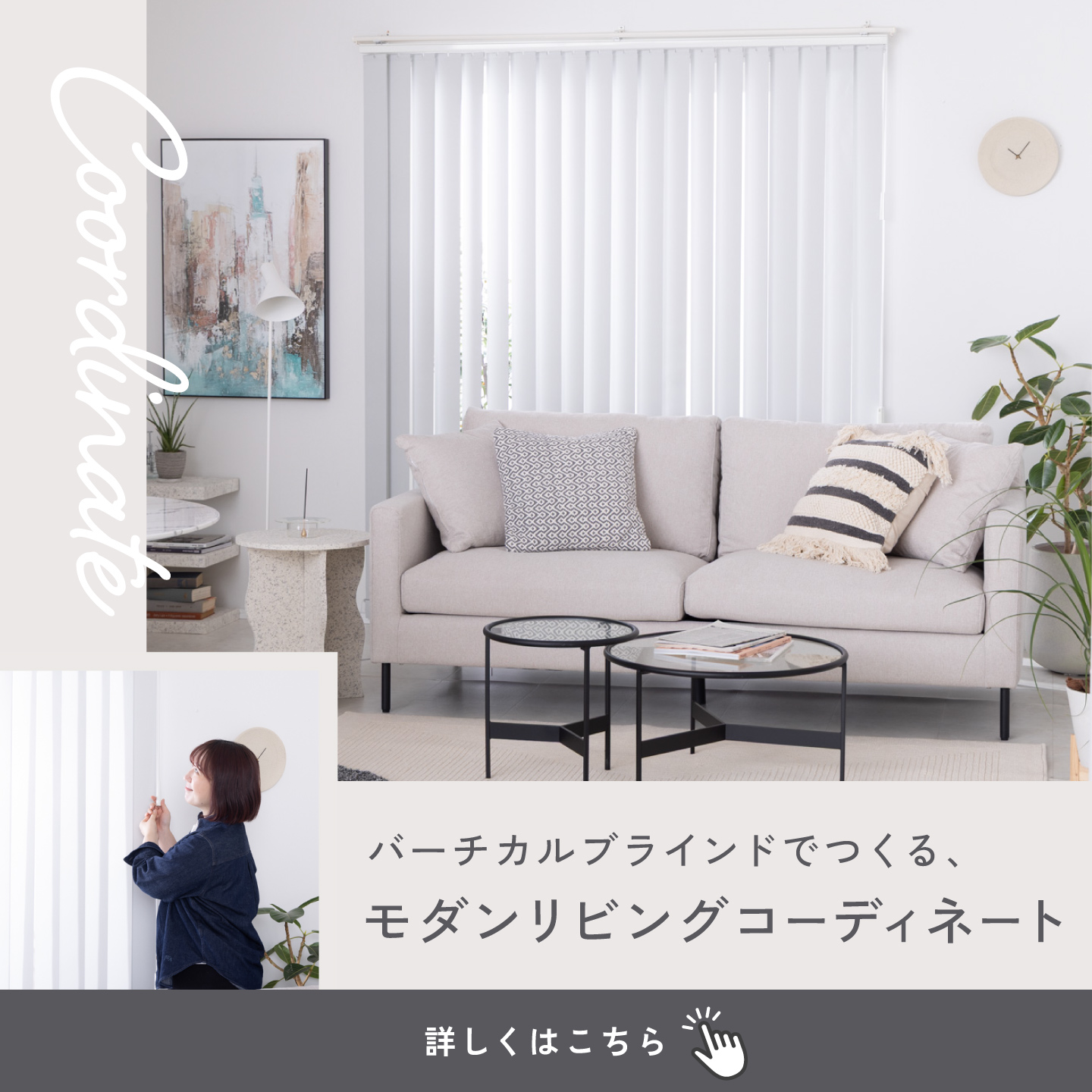ジャパンディな空間に似合う、円形ダイニングテーブルのある暮らし