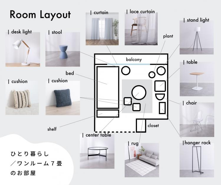 クールな美容師女子の無機質×ナチュラルなワンルームのお部屋